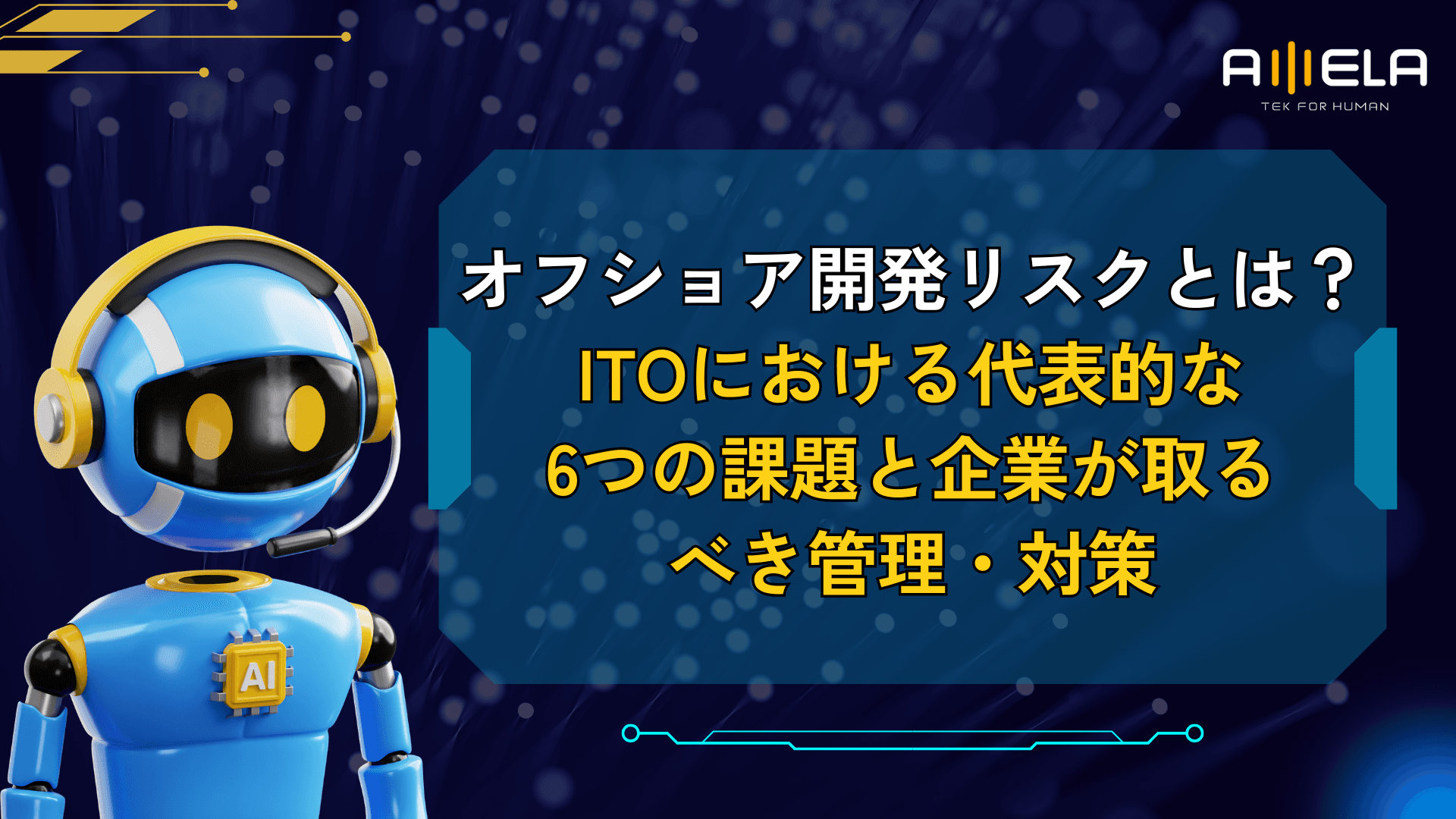 AIを使ったプロダクトディスカバリーの実践パターン