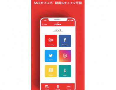 英会話スクール向け各種レッスン予約と教員・生徒のやりとりアプリ