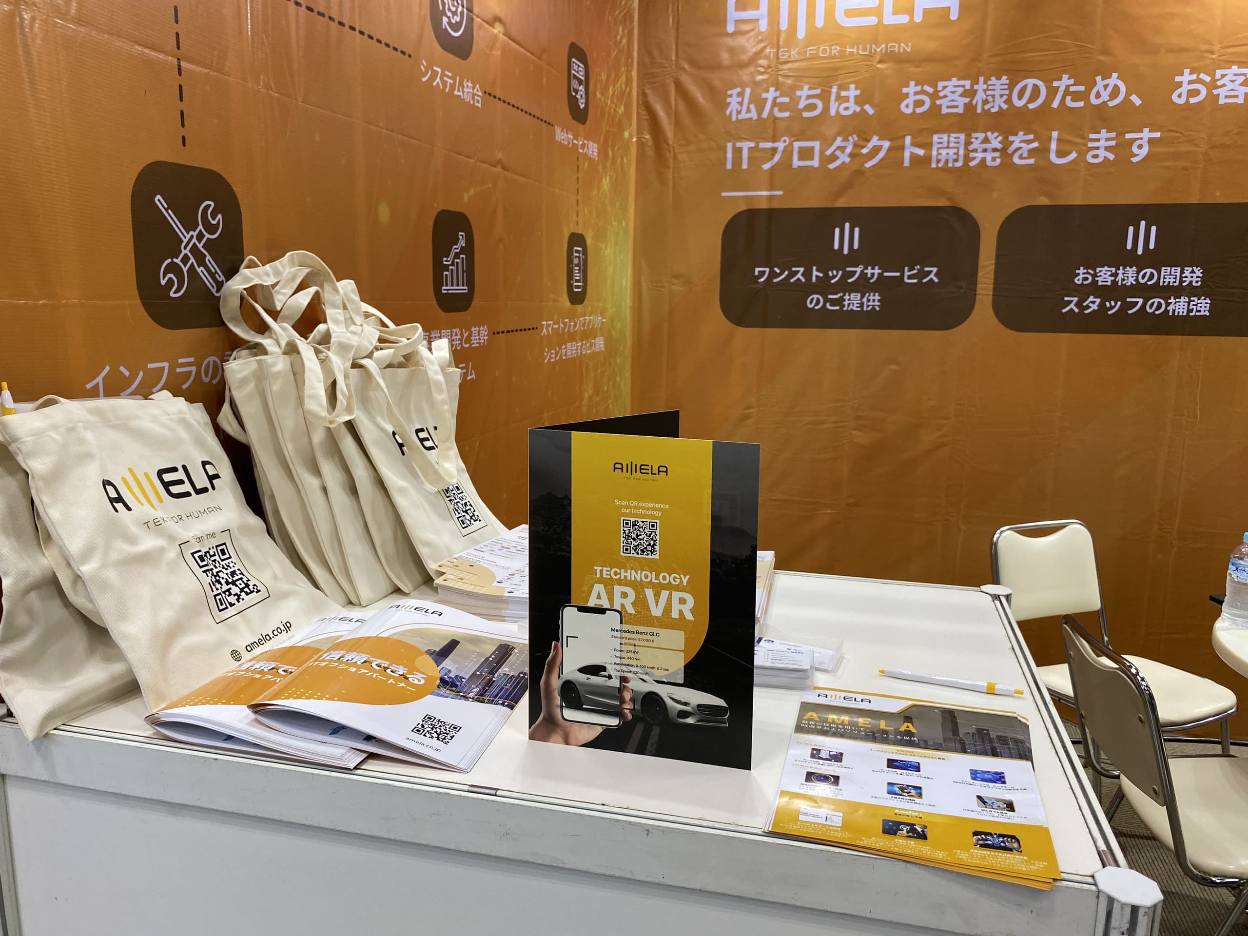 AMELAのJapan IT Week 2024の初日は、感動的で大成功でした