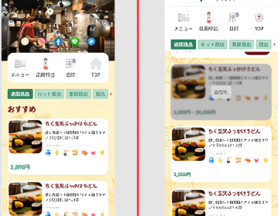 【飲食業DX】QRコードの店内飲食注文アプリ構築