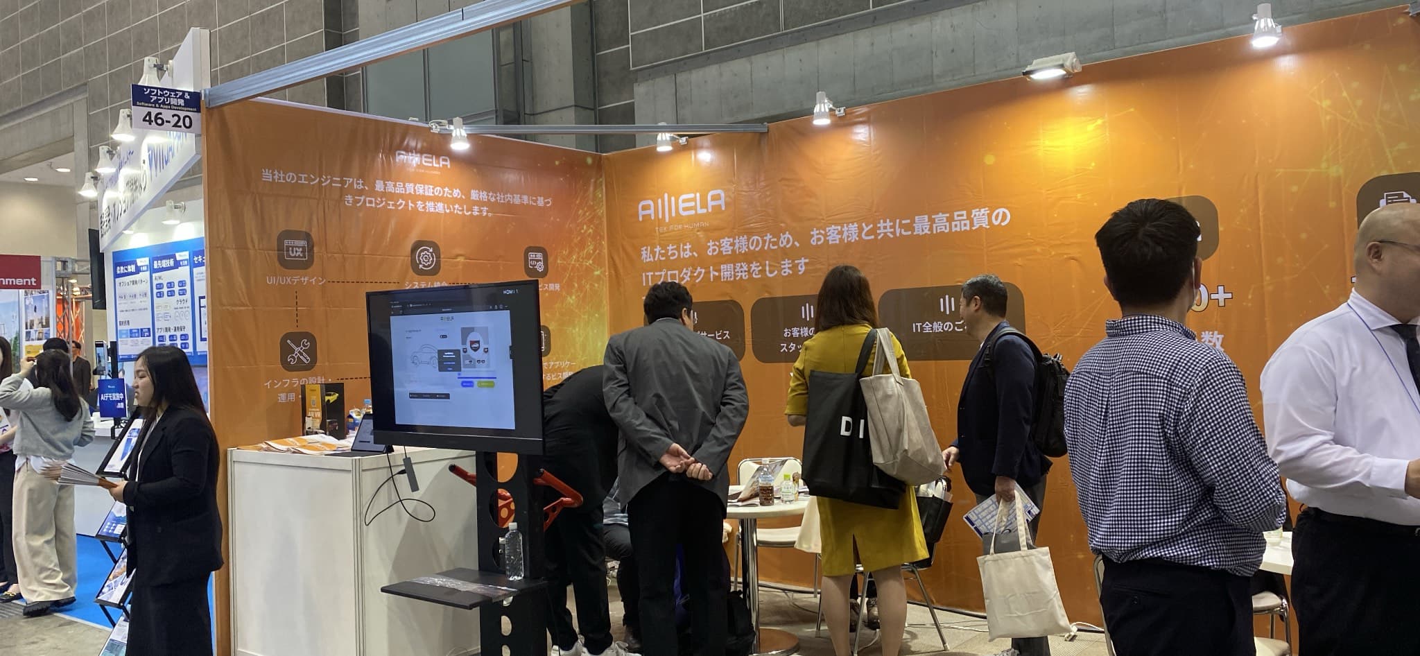 Japan IT Week 2024の最終日を見逃さないようにしてください!AMELAと一緒に参加しましょう!